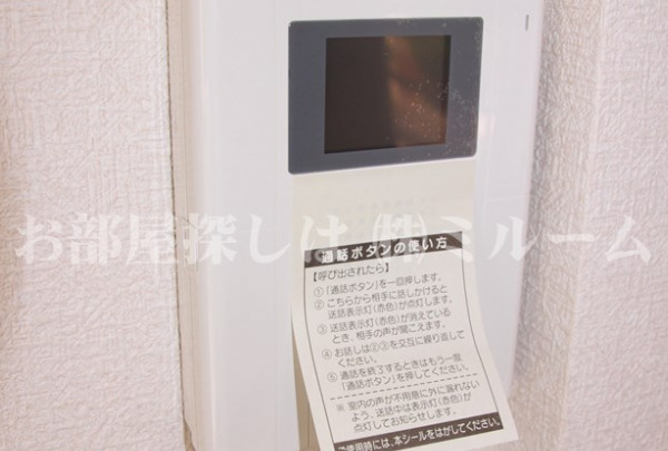 セキュリティ　モニターホン★