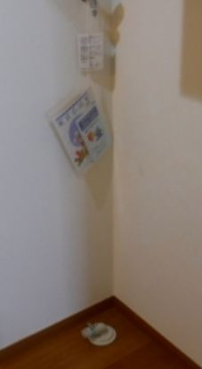 その他設備　室内洗濯機置場