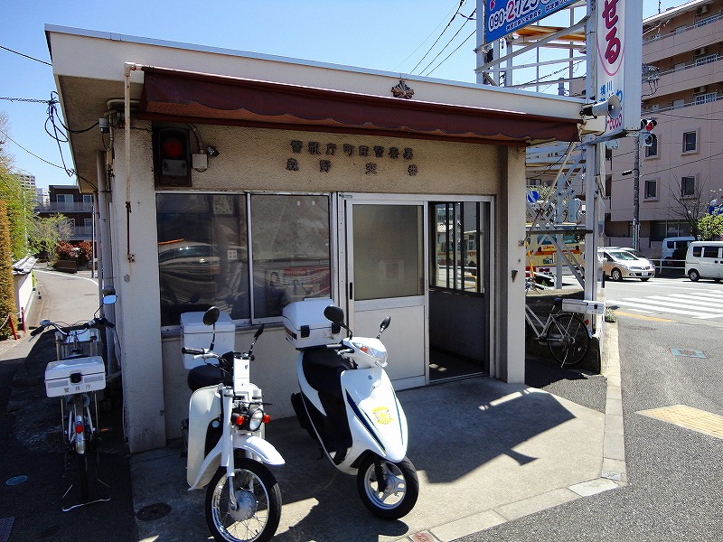 警察署・交番　町田警察署森野交番（警察署・交番）まで538m