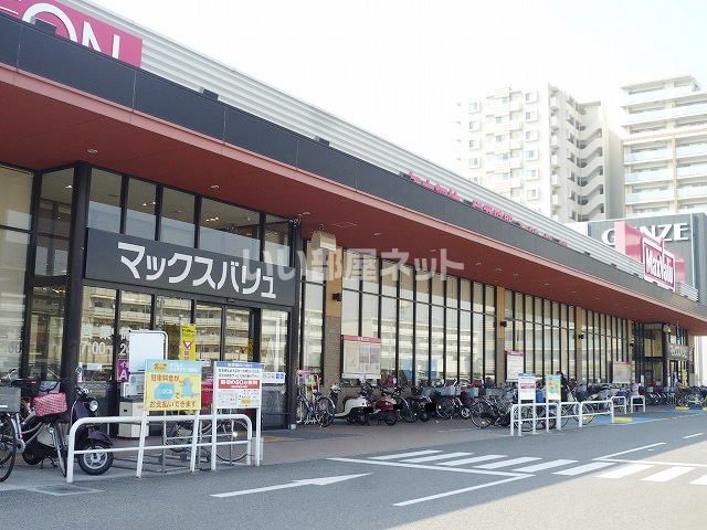 スーパー　マックスバリュ 西明石南店（スーパー）まで935m