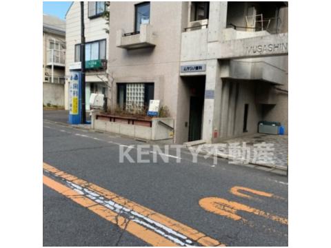 病院　ムサシノ歯科（病院）まで584m