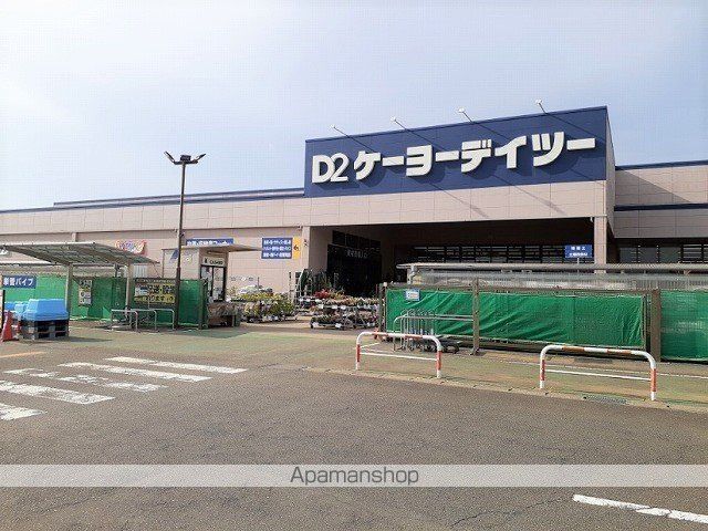 ホームセンター　ケーヨーデイツー芝山店（ホームセンター）まで2000m