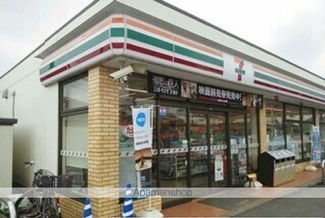 コンビニ　セブンイレブン西三里塚店（コンビニ）まで220m