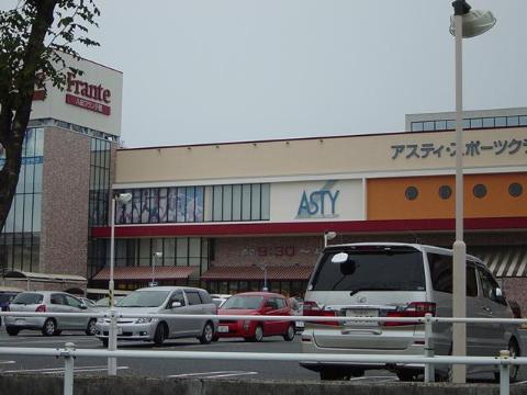 その他　八田フランテ館（その他）まで543m