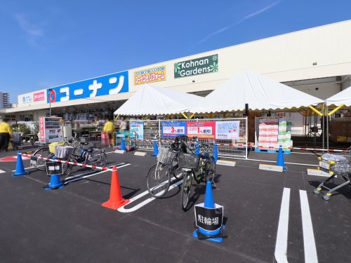 ホームセンター　コーナン 大東新田店（ホームセンター）まで1484m