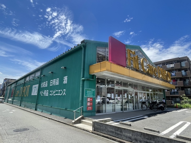ドラックストア　Fit　Care　DEPOT北すすき野店（ドラッグストア）まで503m