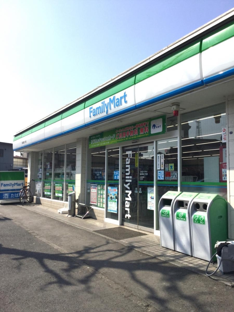 コンビニ　ファミリーマート 鶴見環状二号店（コンビニ）まで465m