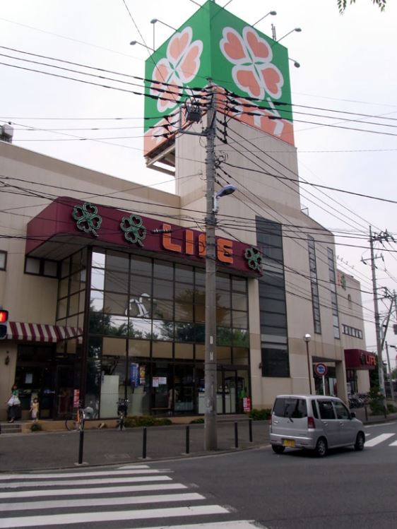 スーパー　ライフ東有馬店（スーパー）まで674m