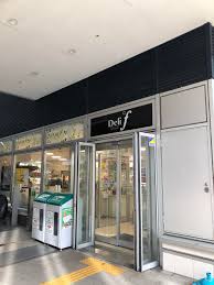 スーパー　Deli°f(富士シティオ) 勝どき駅前店（スーパー）まで59m