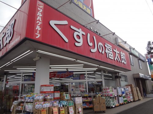 ドラックストア　くすりの福太郎 行田店（ドラッグストア）まで513m