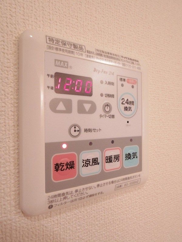 その他設備　※別号室写真