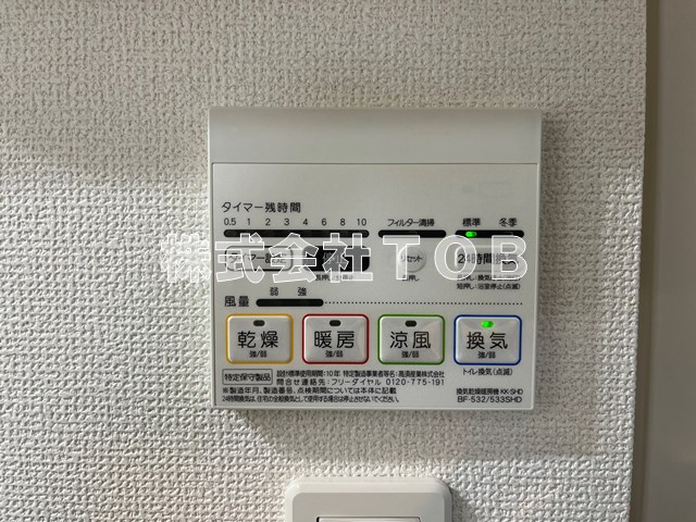 その他設備　浴室乾燥機