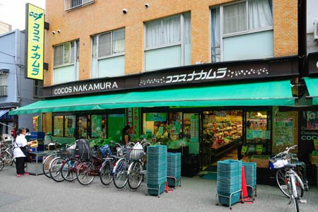 スーパー　ココスナカムラ鳥越店（スーパー）まで587m