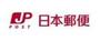郵便局　長崎花園郵便局（郵便局）まで669m