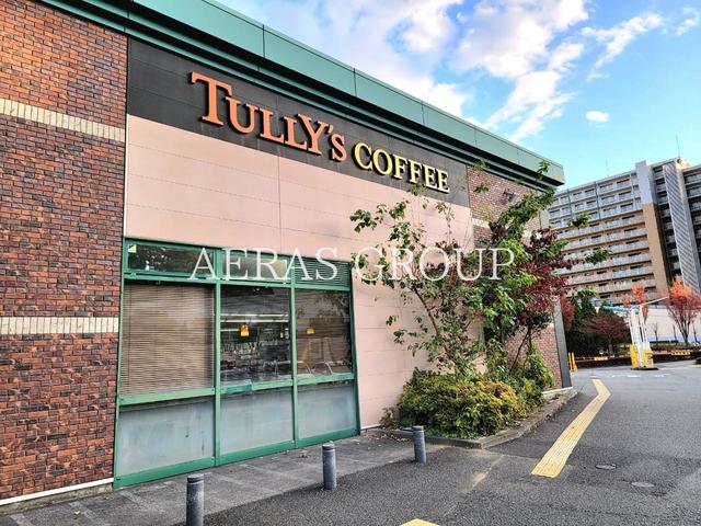 飲食店　タリーズコーヒー みなみ野店（飲食店）まで744m