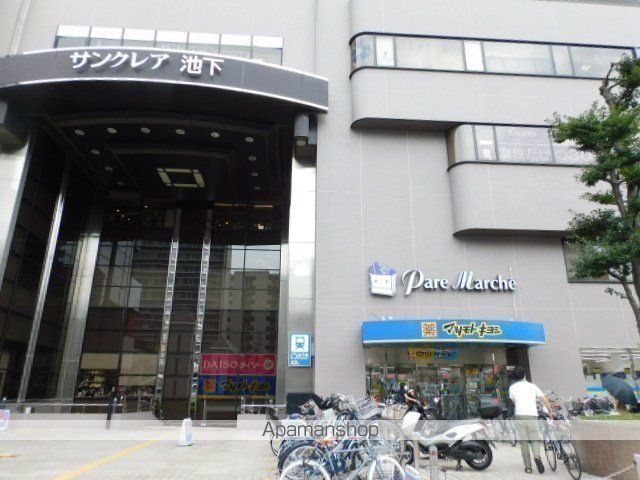 スーパー　パレマルシェ池下店（スーパー）まで772m