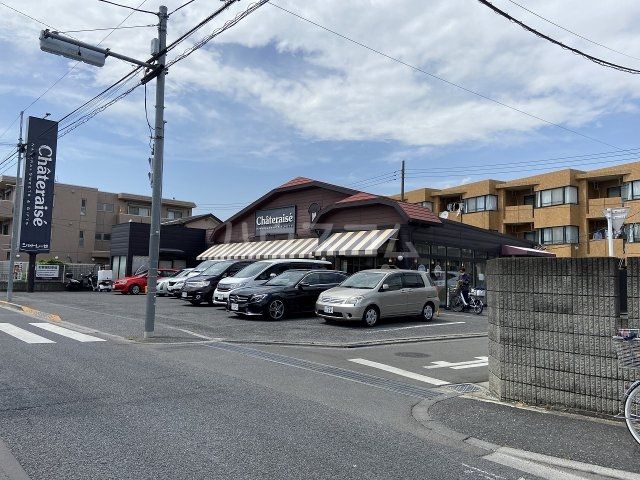 飲食店　シャトレーゼ田無店（飲食店）まで1090m