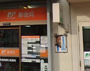 郵便局　尼崎南塚口郵便局（郵便局）まで279m