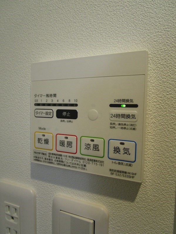 その他設備　※同物件別部屋写真