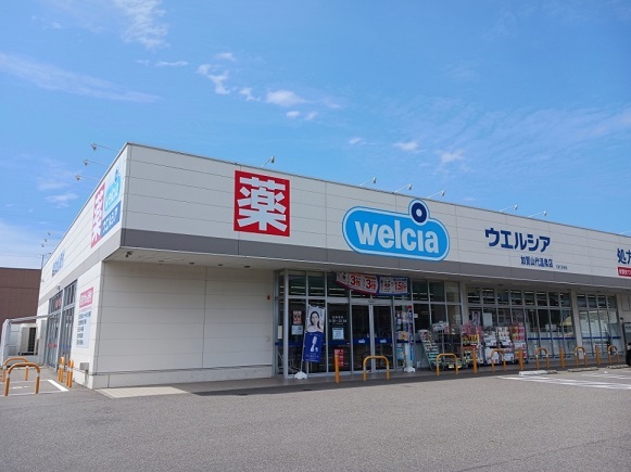 ドラックストア　ウェルシア加賀山代温泉（ドラッグストア）まで68m