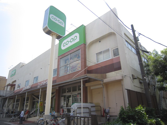 スーパー　コープ関町店（スーパー）まで270m