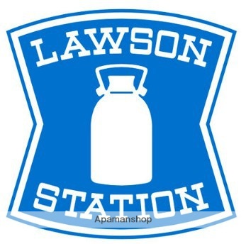 コンビニ　ローソン石神井台４丁目店（コンビニ）まで813m