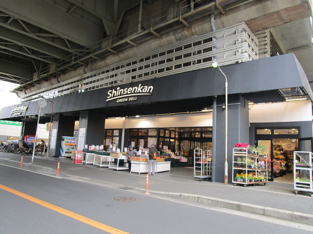 その他　グリーン・デリ・新鮮館西船橋店（その他）まで987m