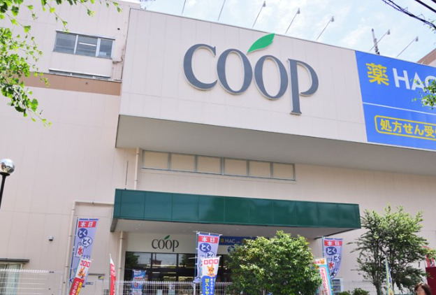 スーパー　ユーコープ 片倉店（スーパー）まで1442m