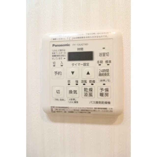 その他設備　同タイプ別部屋の参考写真です