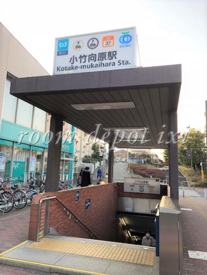 その他　小竹向原（その他）まで574m