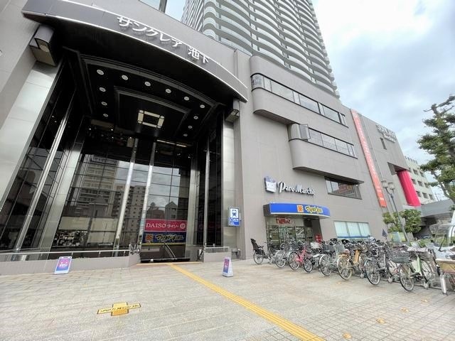 スーパー　パレマルシェ池下店（スーパー）まで430m