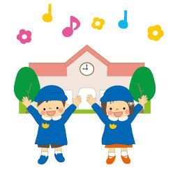 幼稚園・保育園　高槻わかば幼稚園（幼稚園・保育園）まで600m