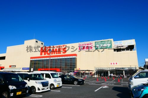 ホームセンター　ホームズ南津守店（ホームセンター）まで1610m