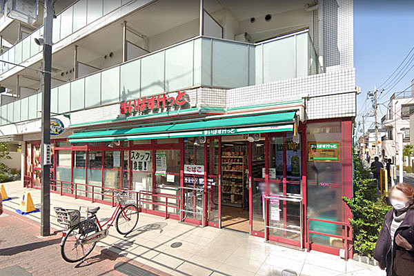 スーパー　まいばすけっと大森町駅前店（スーパー）まで436m