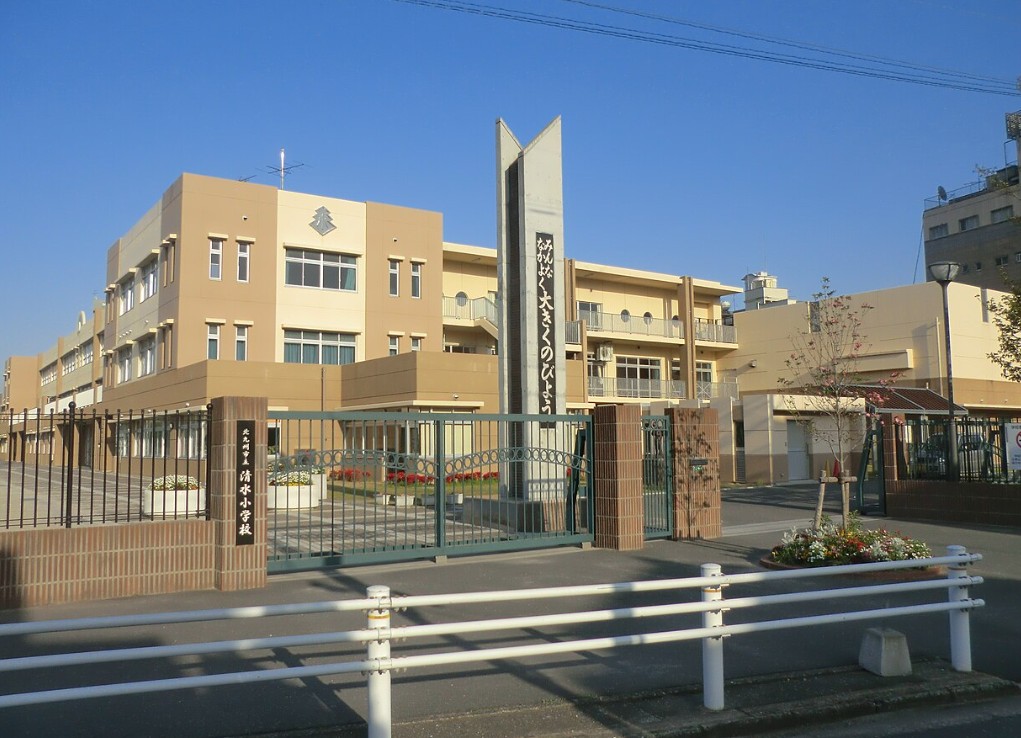 小学校　北九州市立清水小学校（小学校）まで425m