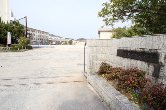 小学校　広島市立鈴が峰小学校（小学校）まで496m