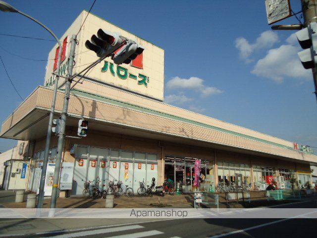 スーパー　ハローズ手城店（スーパー）まで582m