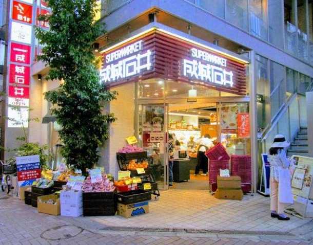 スーパー　成城石井麻布十番店（スーパー）まで559m