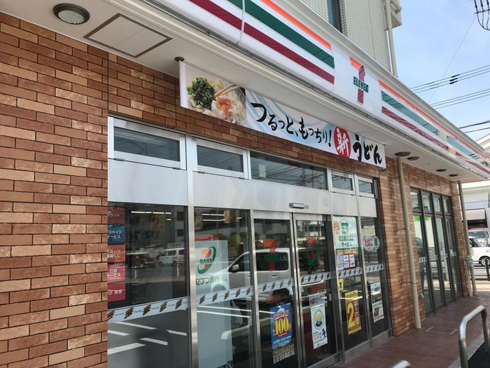 コンビニ　セブンイレブン（コンビニ）まで162m