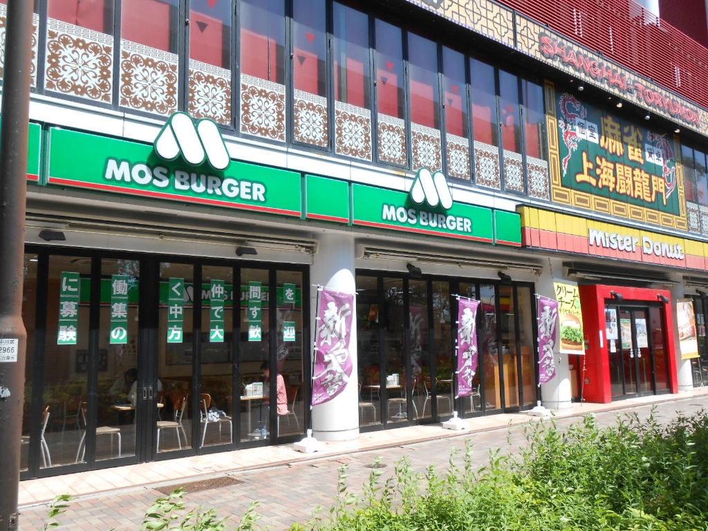 その他　モスバーガー 名駅南店（その他）まで252m