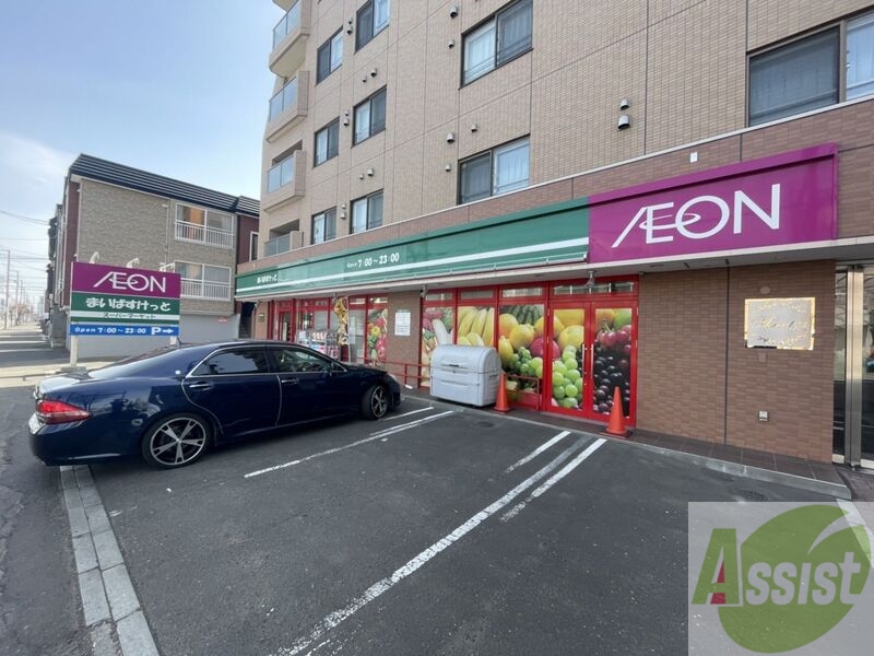 スーパー　まいばすけっと北23条東1丁目店（スーパー）まで649m