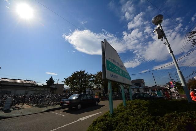 その他　駅前（その他）まで800m
