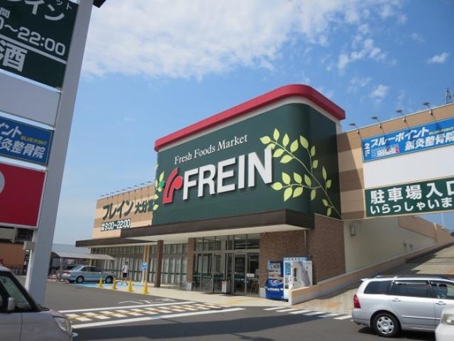 その他　フレイン大分宮崎店（その他）まで525m