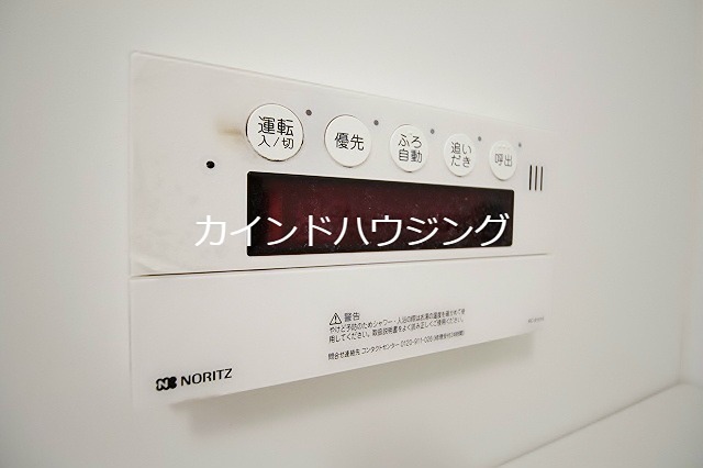 その他設備　お湯張り・追い焚き機能付