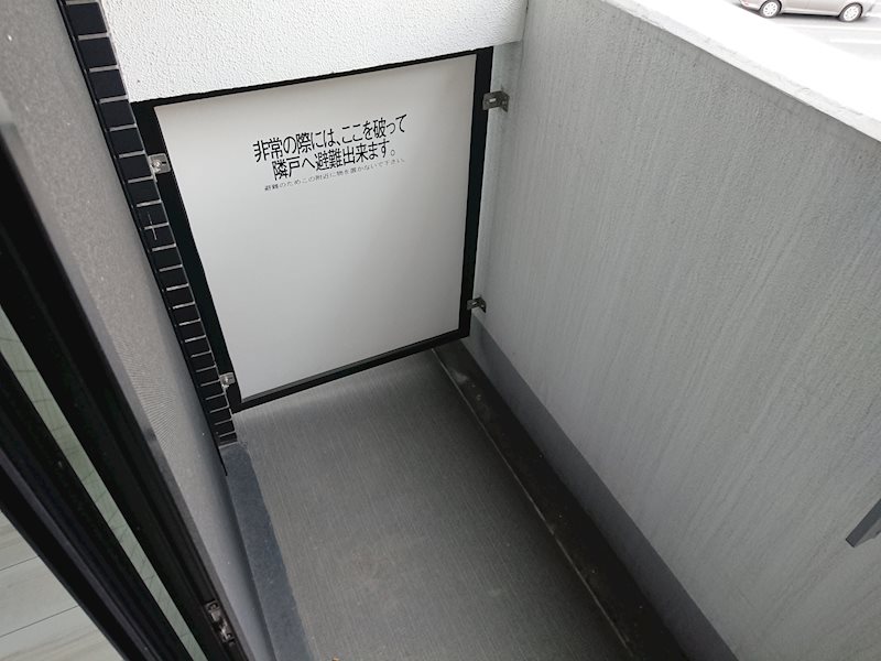 バルコニー