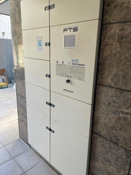 その他共有部分　☆宅配ボックスもあり受け取り楽々☆