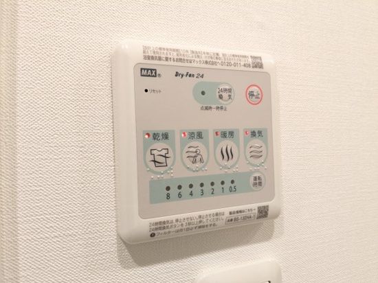 その他　設備充実★