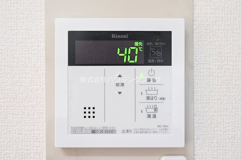 その他設備　給湯パネル