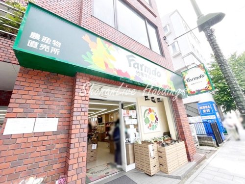 スーパー　地産マルシェ　大倉山店（スーパー）まで236m