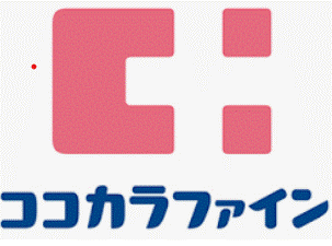 ドラックストア　ココカラファイン呉服町店（ドラッグストア）まで568m